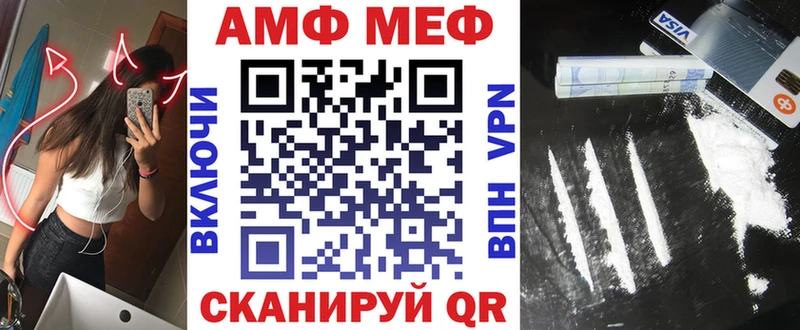 Amphetamine 98%  МЕГА ССЫЛКА  Ярославль 