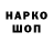 Марки NBOMe 1500мкг TerComPy
