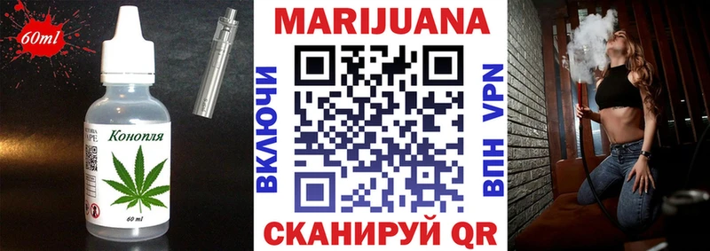 где купить наркотик  Ярославль  Cannafood конопля 