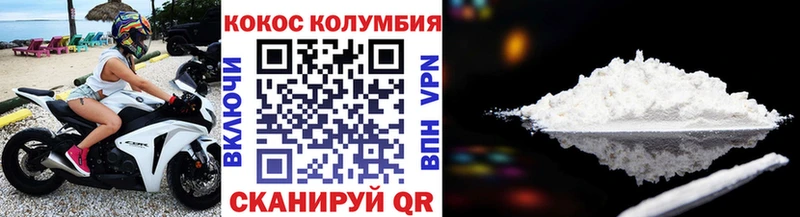 КОКАИН FishScale  Ярославль 