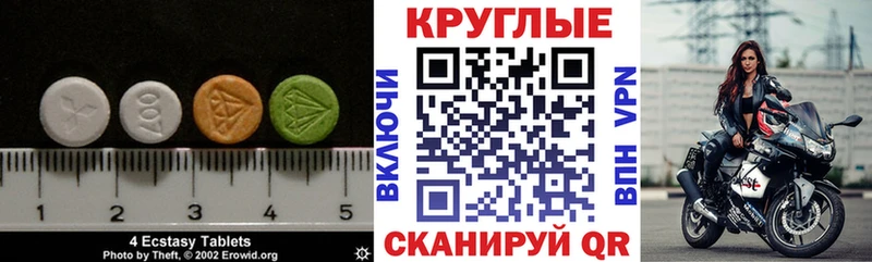 Ecstasy DUBAI  блэк спрут рабочий сайт  Ярославль  где купить наркоту 