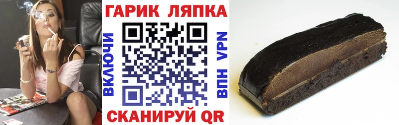 ГАШ Cannabis  Ярославль 