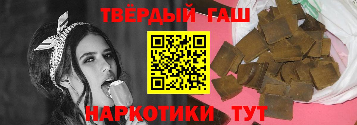 ГАШ гарик Ярославль