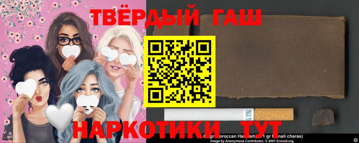 Гашиш гашик  где продают наркотики  Ярославль  Вход с VPN  ГАШИШ 40% ТГК 