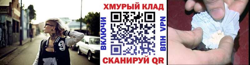 купить наркотики сайты  Ярославль  Героин афганец 