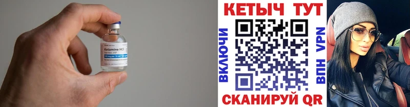 где продают наркотики  Ярославль  мега маркетплейс  КЕТАМИН ketamine 