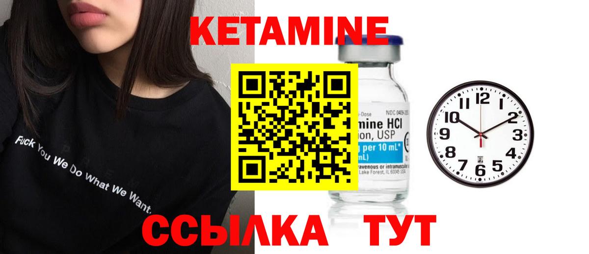 Ярославль  Кетамин ketamine  КЕТАМИН ketamine  OMG tor  Вход с VPN 