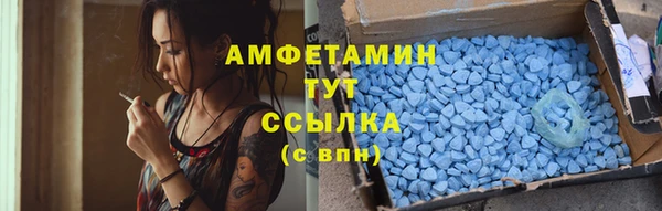 МДМА Абдулино