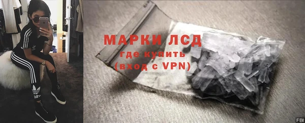 таблы Абаза
