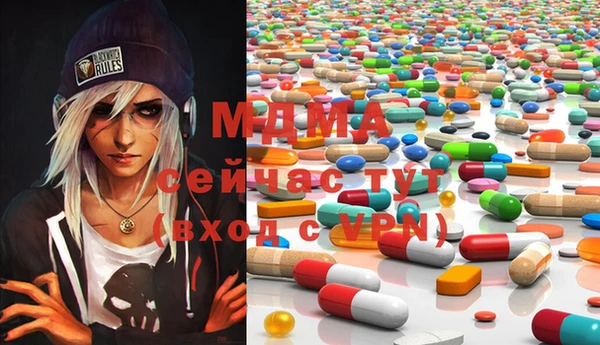 Альфа ПВП Абинск