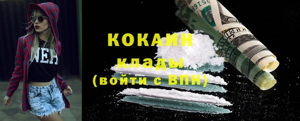 таблы Абаза