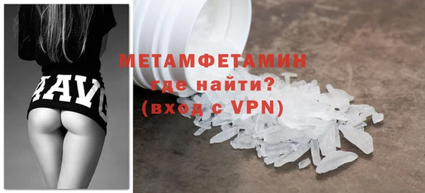 MESCALINE Новокубанск