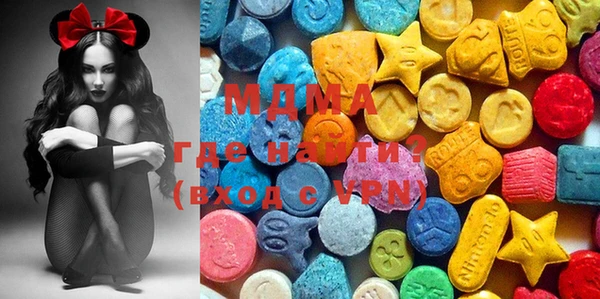 MDMA Premium VHQ Алексеевка
