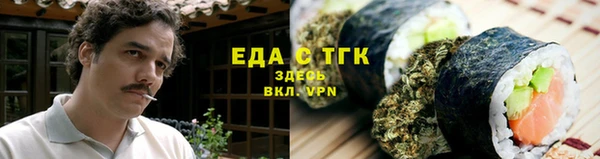 МДМА Абдулино