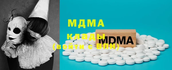 Альфа ПВП Абинск