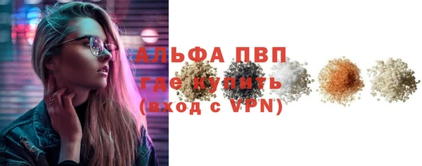 Альфа ПВП Алзамай
