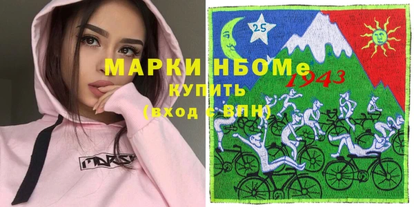 таблы Абаза