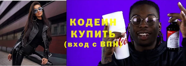прущие крисы Алексин