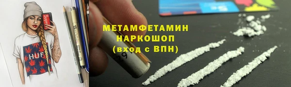 МДМА Абдулино