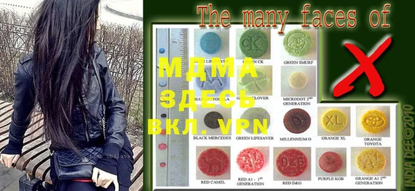 MDMA Premium VHQ Алексеевка