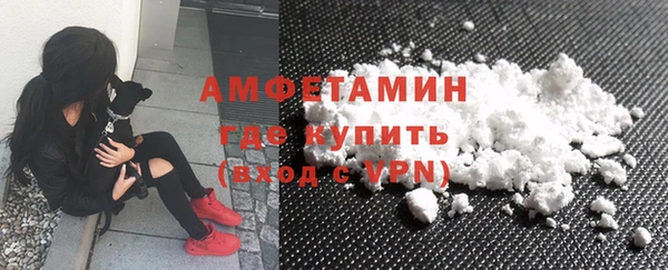 таблы Абаза