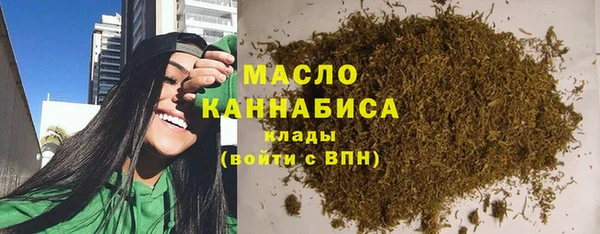МДМА Абдулино