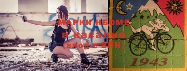 таблы Абаза