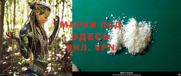 МДМА Абдулино