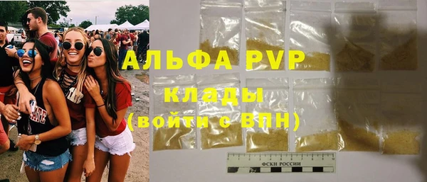 Альфа ПВП Алзамай