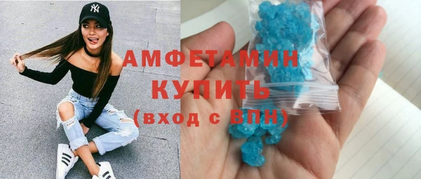Альфа ПВП Абинск