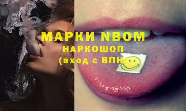 Альфа ПВП Абинск