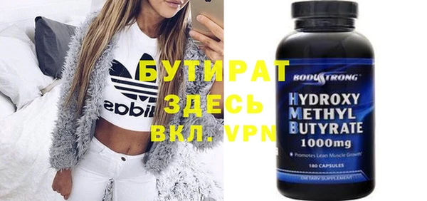 МДМА Абдулино