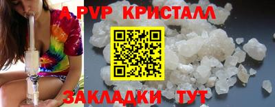 скорость mdpv Ангарск