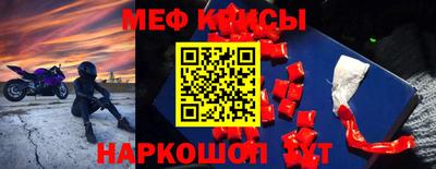 Альфа ПВП Анжеро-Судженск