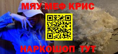 Альфа ПВП Анжеро-Судженск