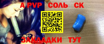 Альфа ПВП Анжеро-Судженск