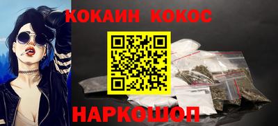 мескалин Анапа