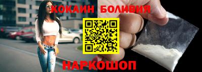 мескалин Анапа