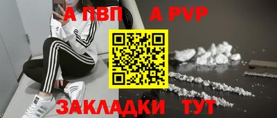 скорость mdpv Ангарск