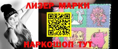 мескалин Анапа