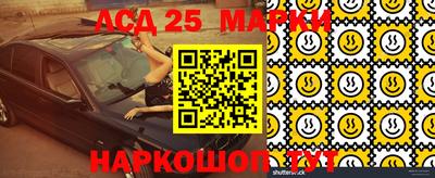 Альфа ПВП Анжеро-Судженск
