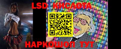 мескалин Анапа