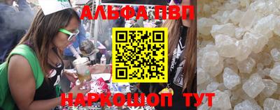 мескалин Анапа