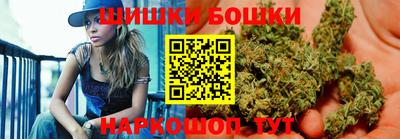 мескалин Анапа