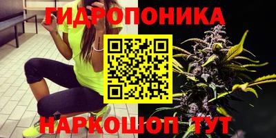 мескалин Анапа