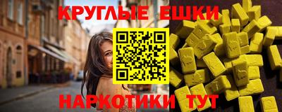 мескалин Анапа