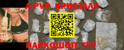 мескалин Анапа