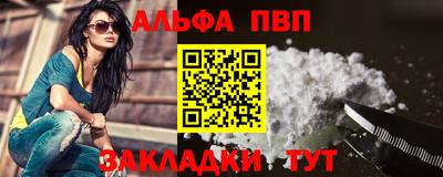 мескалин Анапа