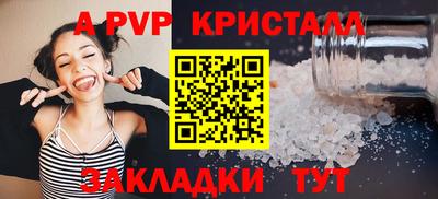 Альфа ПВП Анжеро-Судженск