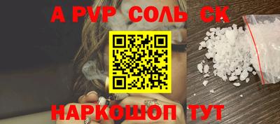 скорость mdpv Ангарск